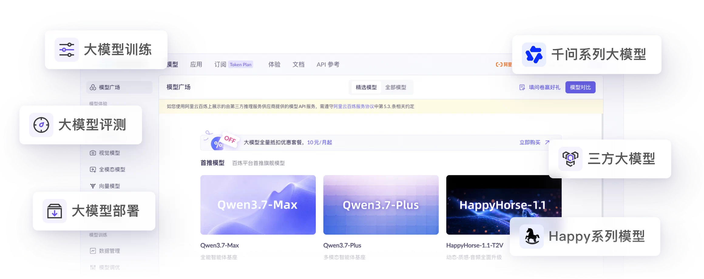 语音输入法示意图